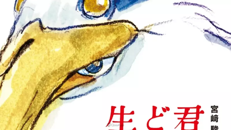   En glimt av den sketch som släpptes av Studio Ghibli när han tillkännager How Do You Live?