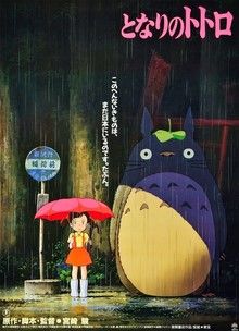 Mano kaimyno Totoro plakatas